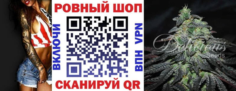 Наркота Усть-Джегута Псилоцибиновые грибы  Альфа ПВП  ГАШИШ  МЕФ  Cocaine 
