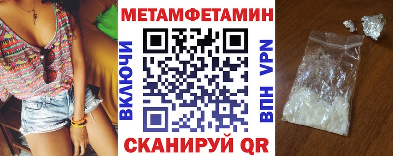 блэк спрут сайт Усть-Джегута Амфетамин Розовый хочу