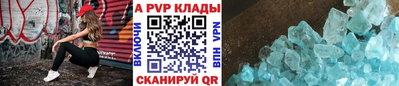 это формула  Усть-Джегута  Alpha-PVP СК 