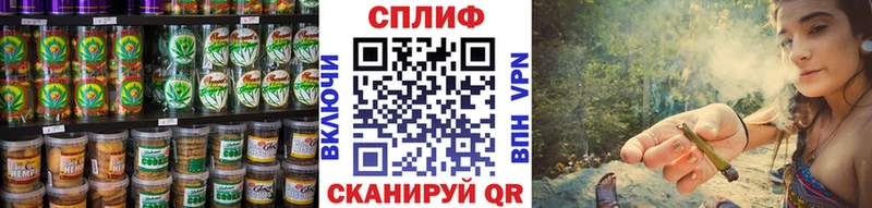 Cannafood конопля  где продают   Усть-Джегута 