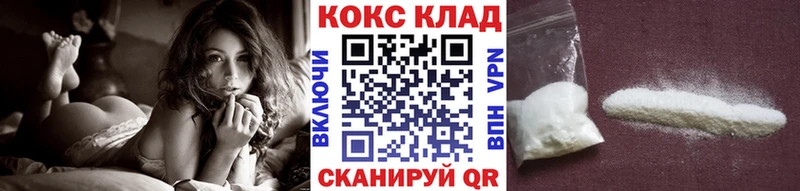 КОКАИН 98%  Усть-Джегута 