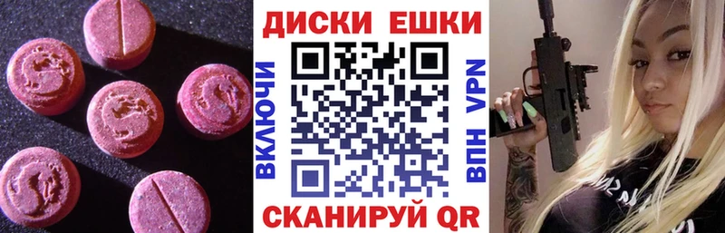 цены   Усть-Джегута  Экстази Дубай 