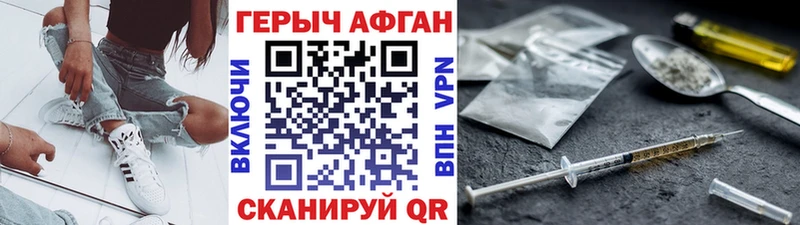 mega зеркало  Усть-Джегута  нарко площадка состав  где купить   Героин афганец 