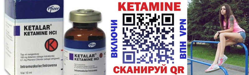 что такое наркотик  Усть-Джегута  площадка Telegram  Кетамин ketamine  kraken ТОР 