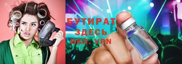 MESCALINE Аркадак