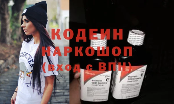ECSTASY Армянск