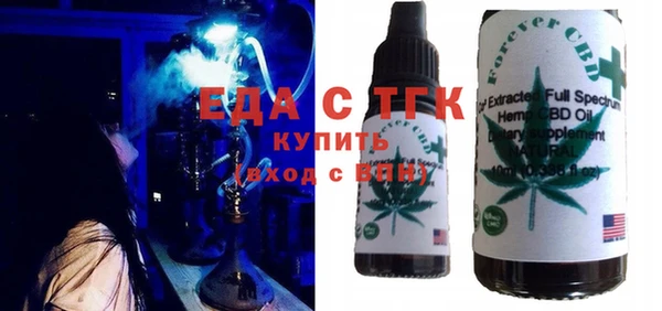 ECSTASY Армянск