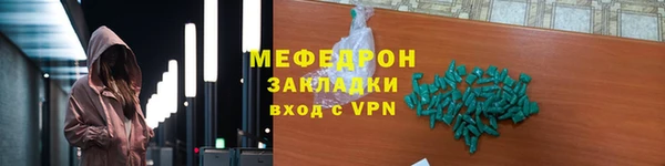 ECSTASY Армянск