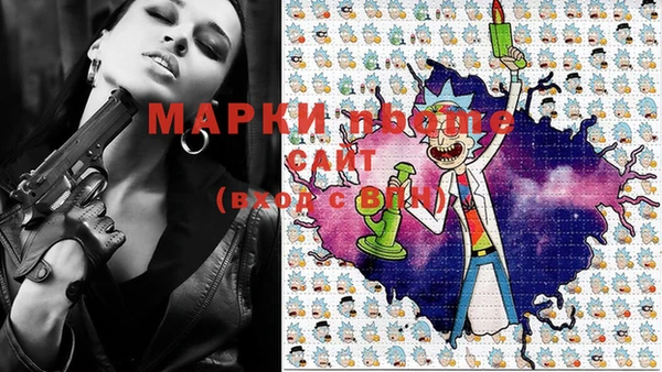 mdma Арсеньев