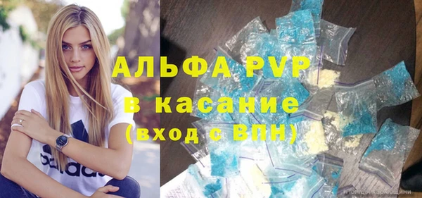 ECSTASY Армянск