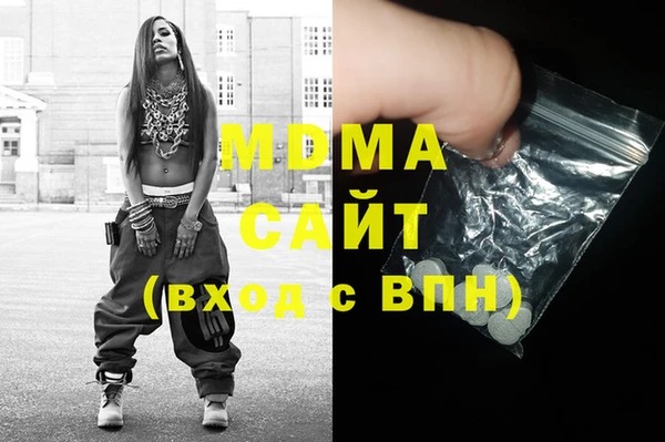 mdma Арсеньев