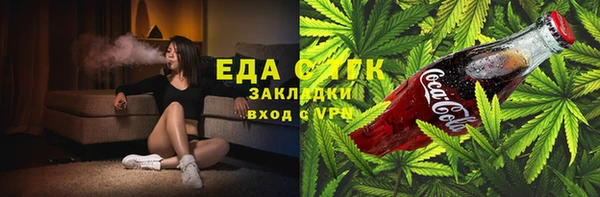 ECSTASY Армянск