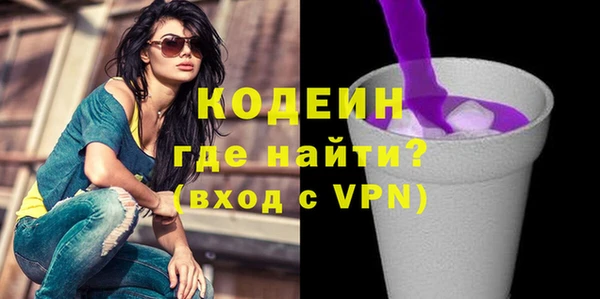 MESCALINE Аркадак