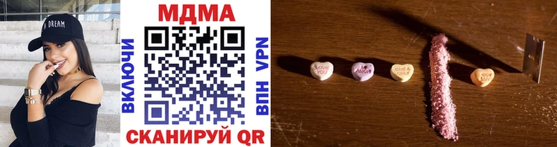 ОМГ ОМГ   цены   Усть-Джегута  MDMA кристаллы 